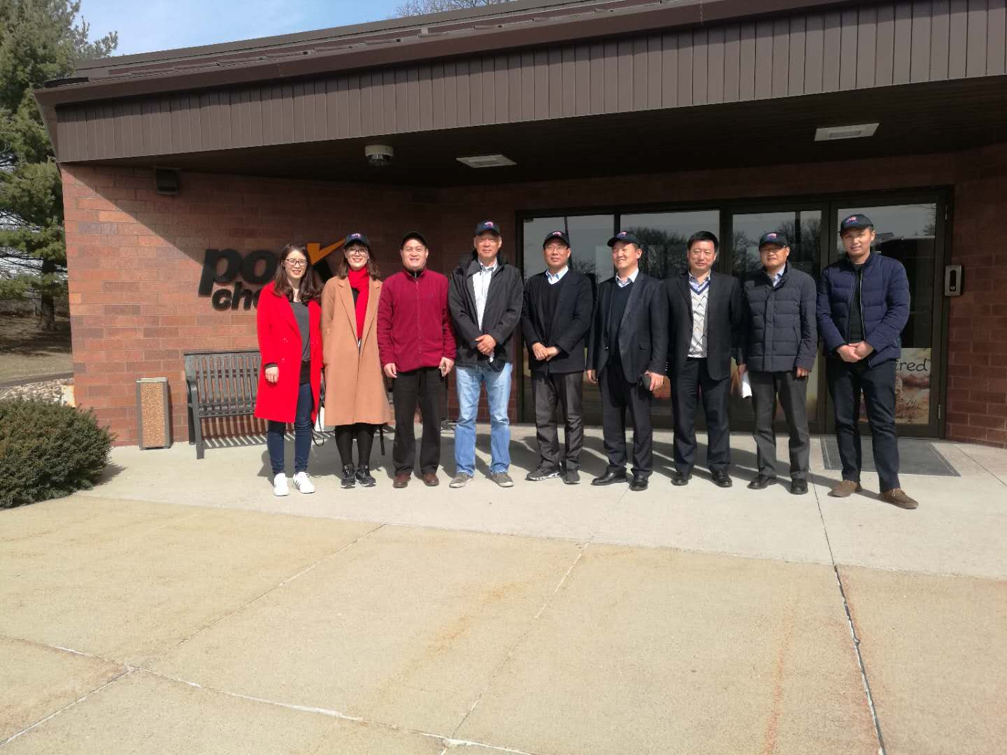 上海優久生物科技有限公司
