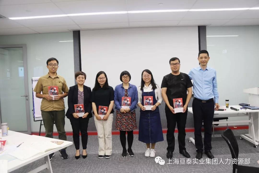 上海亙泰實業集團有限公司