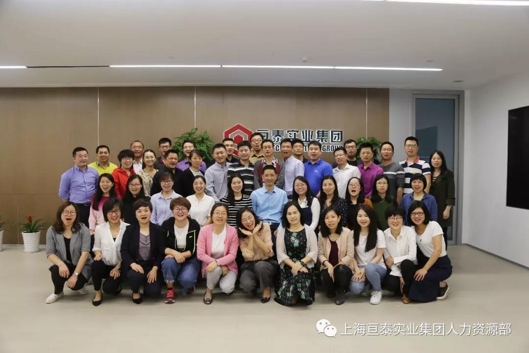 上海亙泰實業集團有限公司