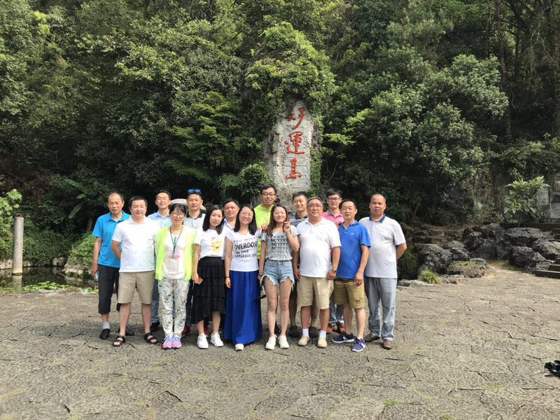 上海亙泰實業集團有限公司