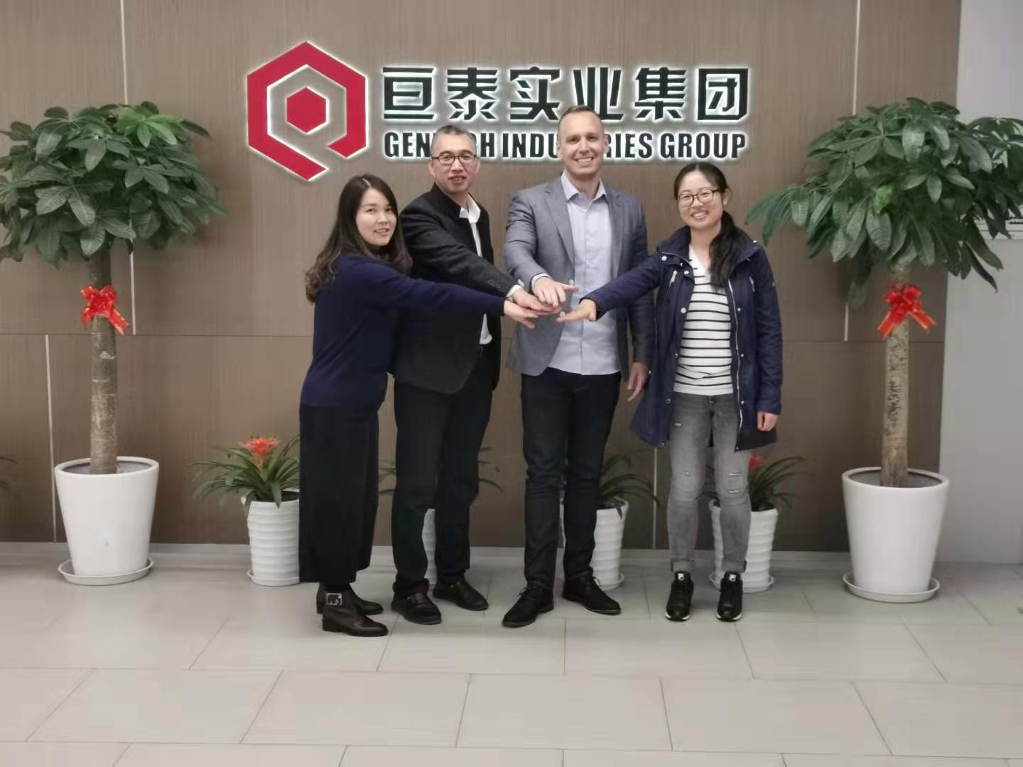 亙泰實業集團