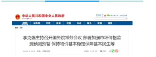亙泰實業