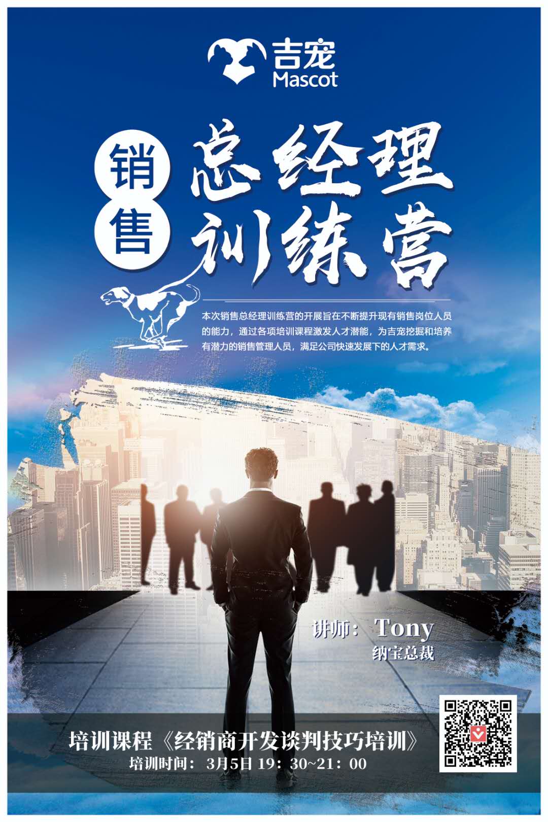 亙泰