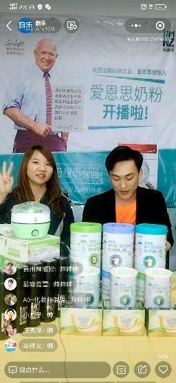 亙泰實業
