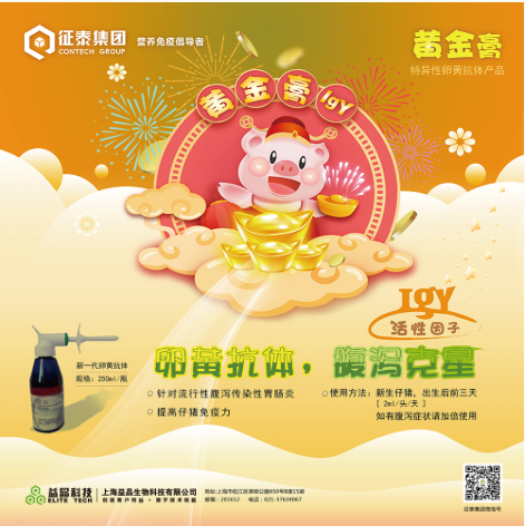 亙泰實業