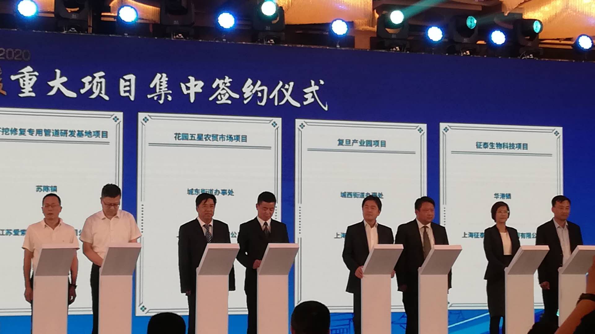 亙泰實業