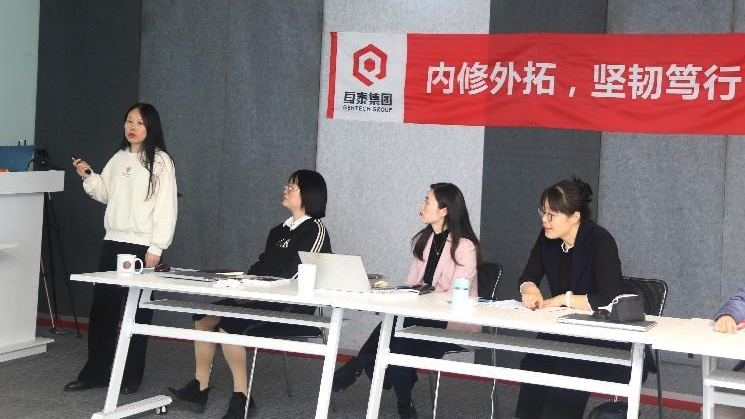 亙泰實業