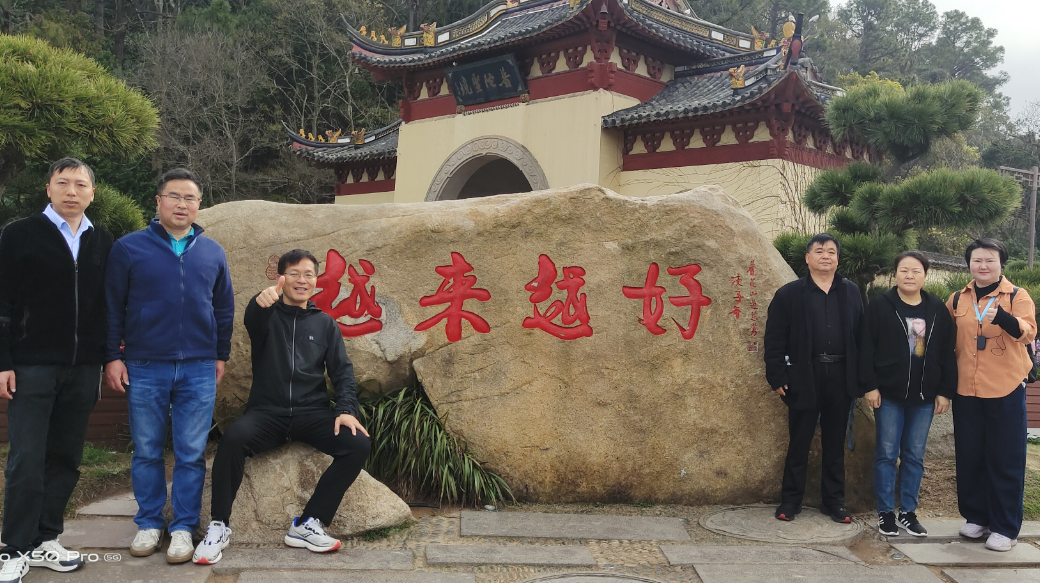 亙泰集團