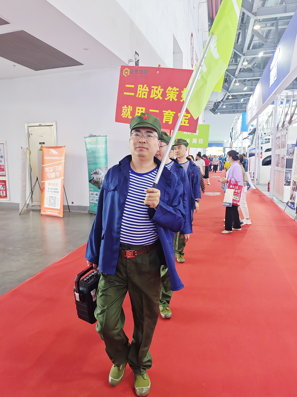 亙泰集團